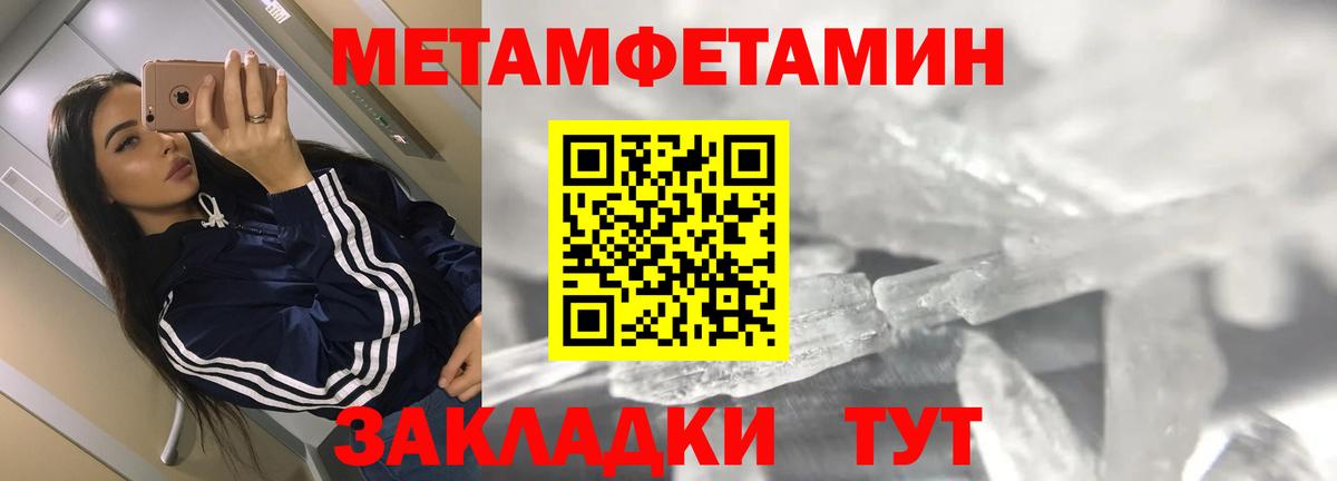 АМФ Розовый  Вход с VPN  АМФ  Новый Уренгой 