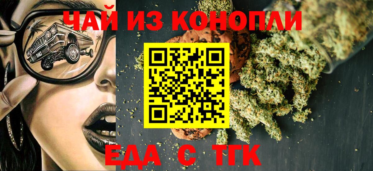 Новый Уренгой  Canna-Cookies марихуана  Вход с VPN 