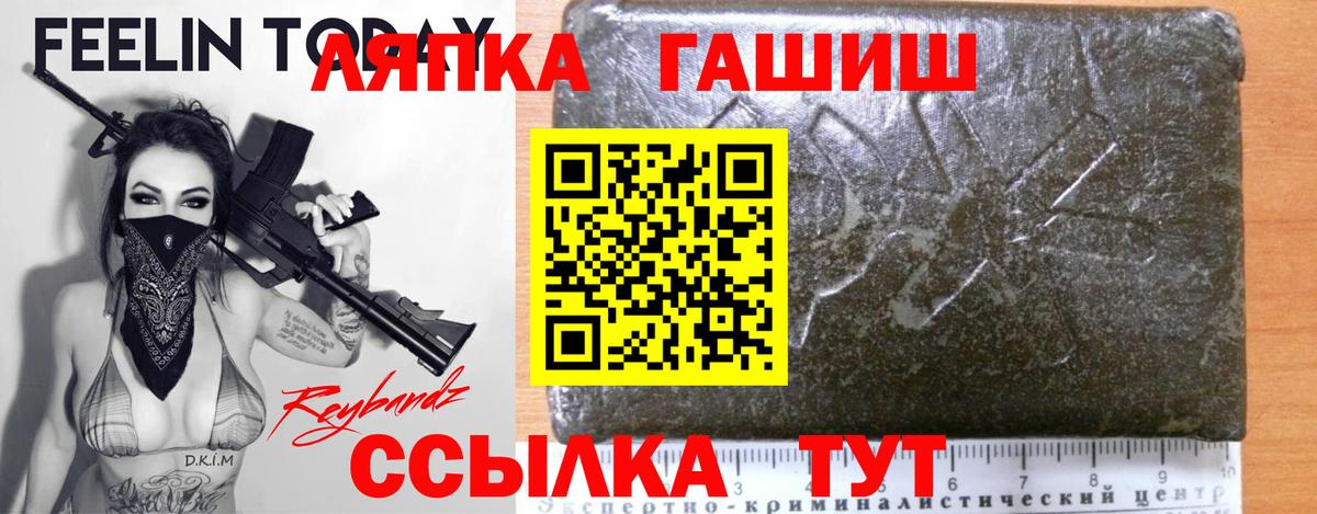 Гашиш Premium  Вход с VPN  Новый Уренгой  ГАШ Изолятор 