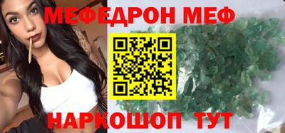 стаф Будённовск
