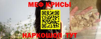 мефедрон Бугуруслан