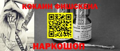 мефедрон Бугуруслан