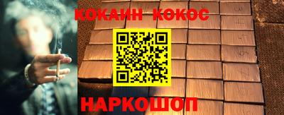 мефедрон Бугуруслан