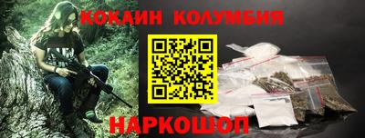 каннабис Бузулук