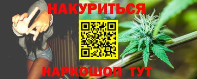 мефедрон Бугуруслан