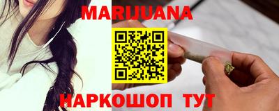 мефедрон Бугуруслан