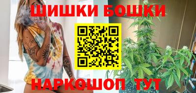 каннабис Бузулук