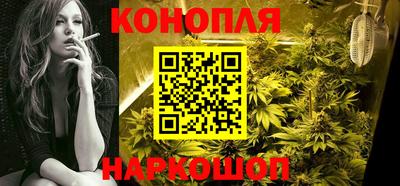 каннабис Бузулук