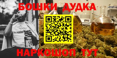 мефедрон Бугуруслан