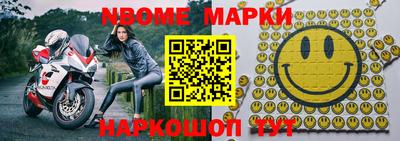 мефедрон Бугуруслан