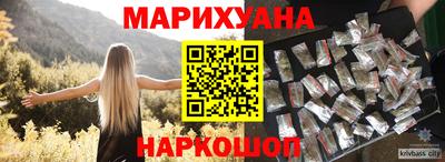 мефедрон Бугуруслан