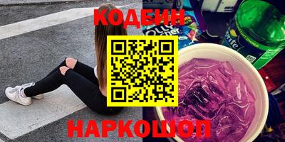 мефедрон Бугуруслан