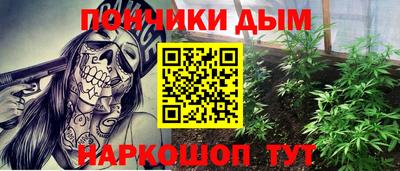 каннабис Бузулук