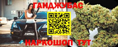 каннабис Бузулук