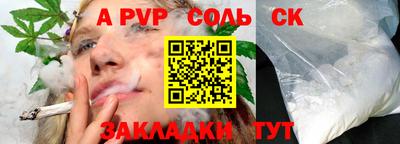 стаф Будённовск
