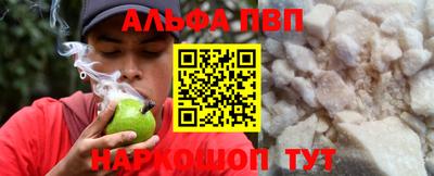 стаф Будённовск