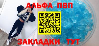 мефедрон Бугуруслан