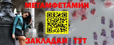 мефедрон Бугуруслан