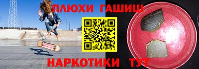 каннабис Бузулук