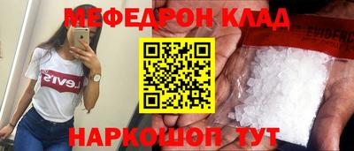 стаф Будённовск