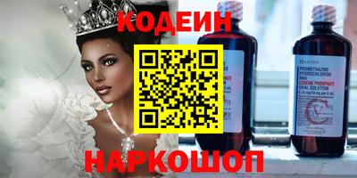 мефедрон Бугуруслан