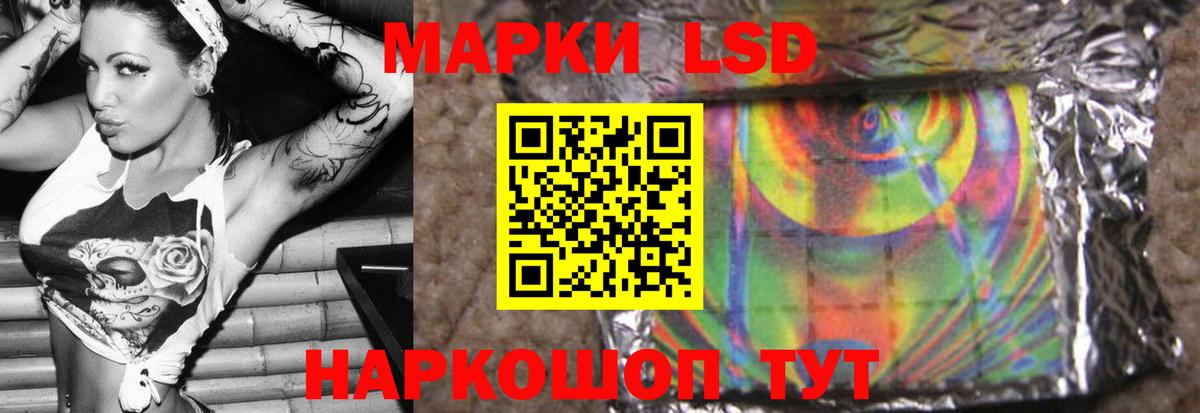 LSD-25 экстази ecstasy Новый Уренгой