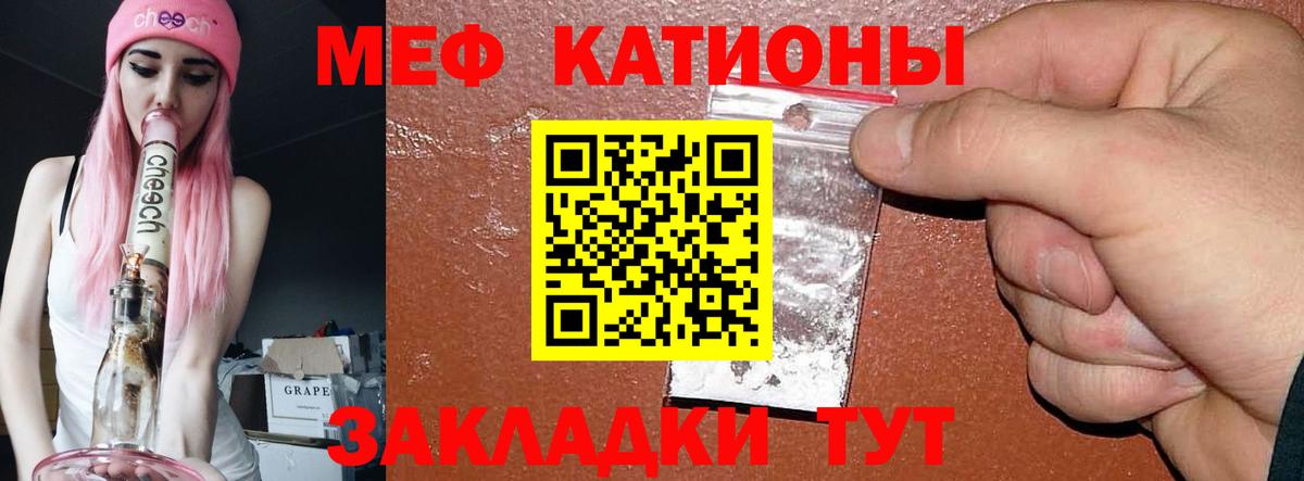 Меф кристаллы Новый Уренгой