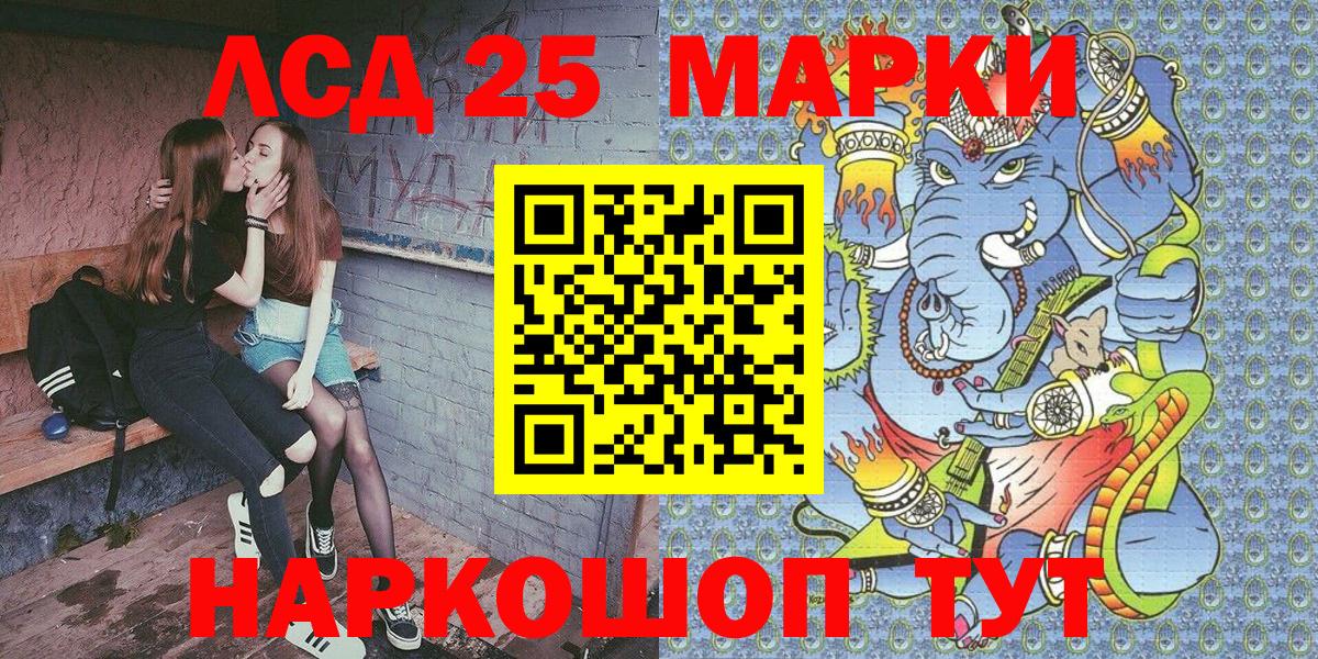 Новый Уренгой  Марки N-bome 1,5мг  Марки N-bome 1,5мг  Наркотические марки  Вход с VPN 