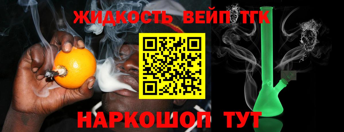 Дистиллят ТГК концентрат Новый Уренгой