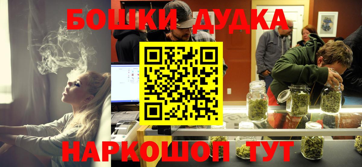 Новый Уренгой  МАРИХУАНА Ganja  Каннабис ГИДРОПОН  Вход с VPN 